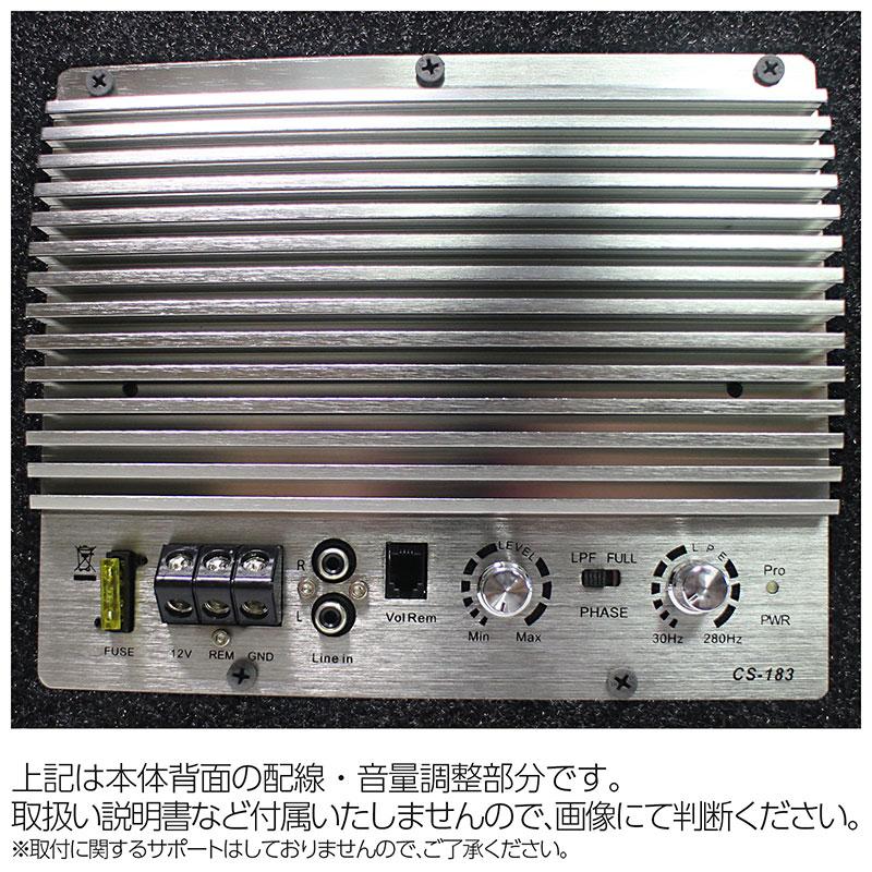 10インチ BOXウーファー スピーカーセット 重低音 10インチ BOXウーファー スピーカーセット 重低音