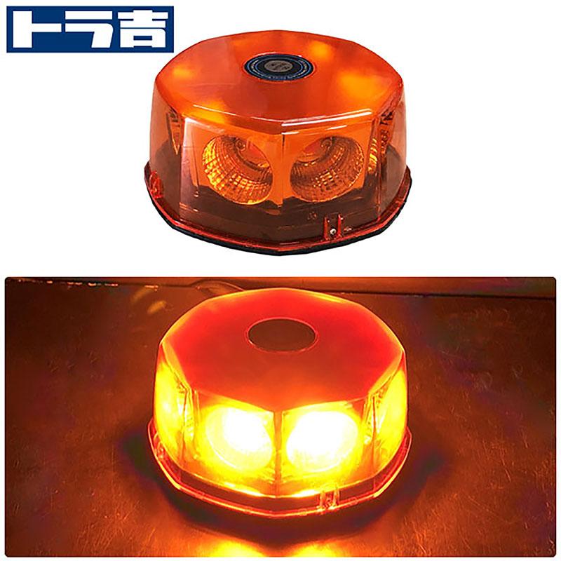 BSC Gravity 道路維持管理車両用 黄色灯 12V 24V LED回転灯 COBタイプ