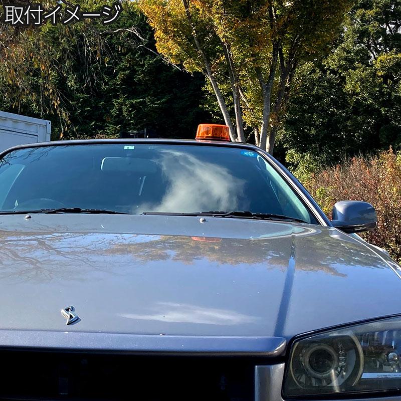BSC Gravity 道路維持管理車両用 黄色灯 12V 24V LED回転灯 オクタゴン
