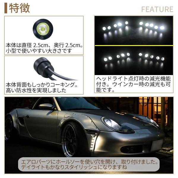 BSC Gravity LEDデイライト 埋め込み式 10連セット ホワイト バンパー