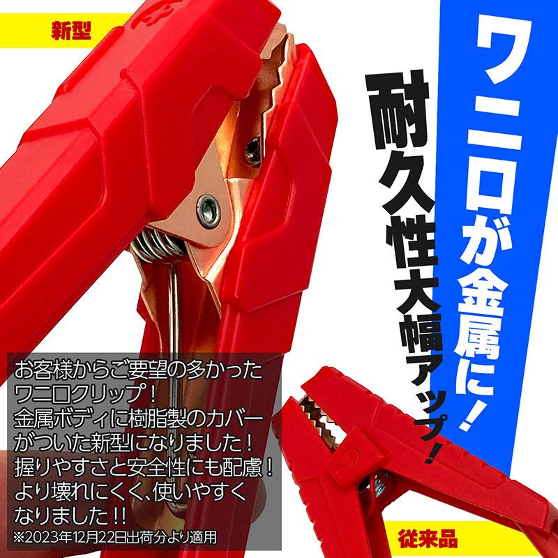 ■最短翌日配送■ 24V 12V ジャンプスターター 1年保証 救援ジャンプ 42000mAh 1500A エンジンスターター 大型トラック 建設用重機 農機具 E-Powerの画像