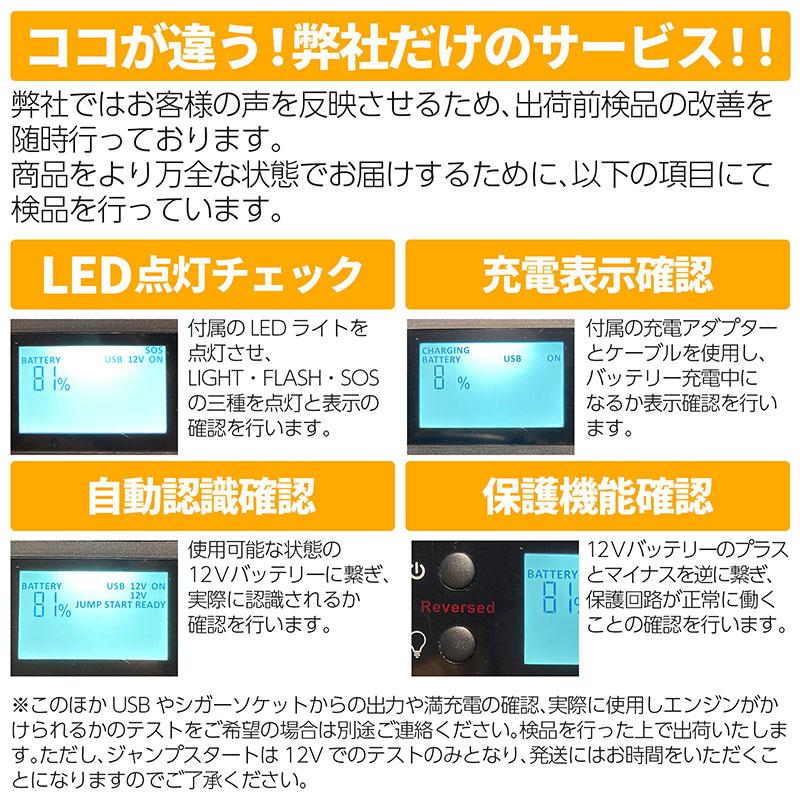 ■最短翌日配送■ 24V 12V ジャンプスターター 1年保証 救援ジャンプ 42000mAh 1500A エンジンスターター 大型トラック 建設用重機 農機具 E-Powerの画像