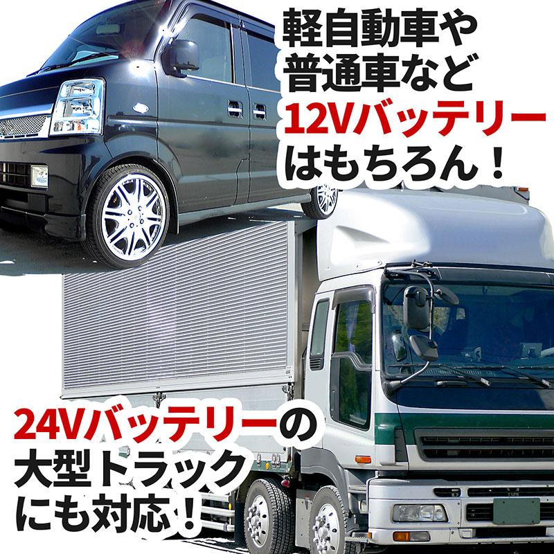 ■最短翌日配送■ 24V 12V ジャンプスターター 1年保証 救援ジャンプ 42000mAh 1500A エンジンスターター 大型トラック 建設用重機 農機具 E-Powerの画像