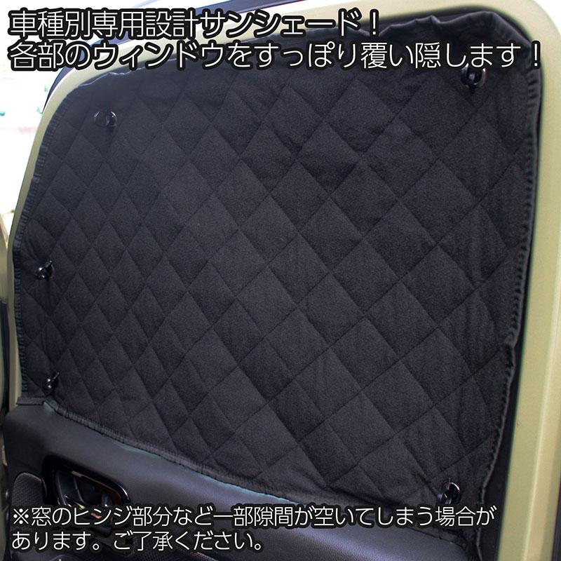 BSC Gravity ホンダ N-VAN JJ1/2 ハイルーフ サンシェード 8枚 BSC Gravity ホンダ N-VAN JJ1/2 ハイルーフ サンシェード 8枚