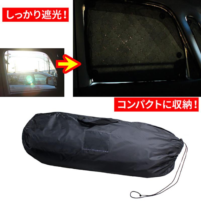 BSC Gravity ホンダ N-VAN JJ1/2 ハイルーフ サンシェード 8枚 BSC Gravity ホンダ N-VAN JJ1/2 ハイルーフ サンシェード 8枚