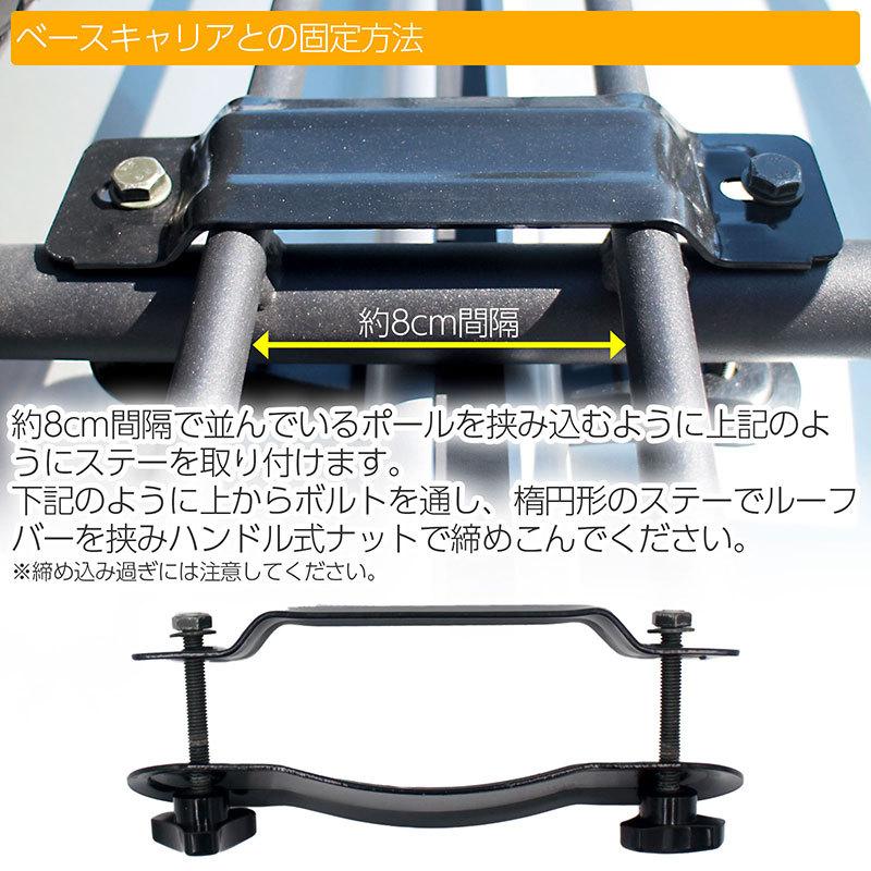 BSC Gravity ルーフキャリア 【160cm】 フェアリング付き ルーフ