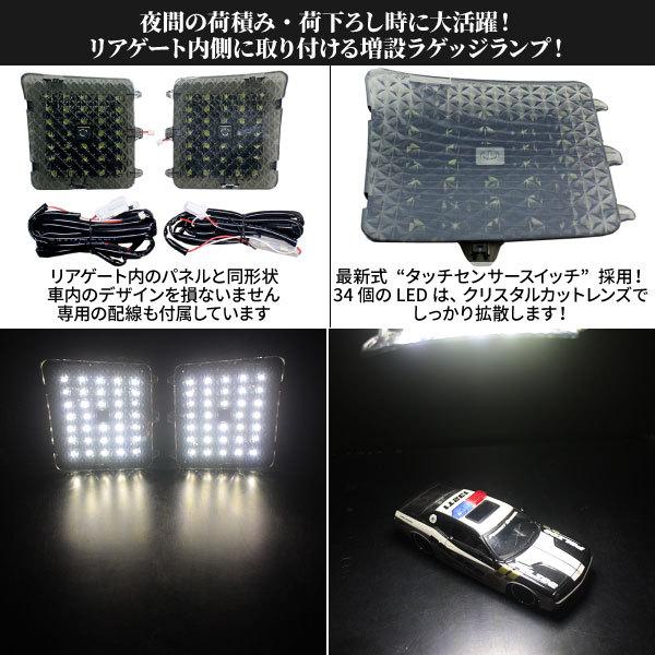 高質で安価 マツダ Cx 3 用 増設ledラゲッジランプ夜間の荷積み 荷下ろしの必需品 日本語説明書付 車種別専用設計 新規購入 Cervezasnazari Com