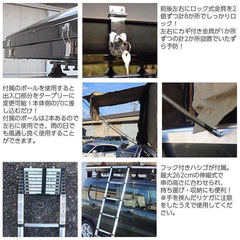 即納 ルーフテント ルーフトップテント ハードシェル ブラック テント生地 ベージュ グレー ルーフキャリア オートキャンプ アウトドア E Monoplus車バイクのパーツ専門店 通販 Yahoo ショッピング