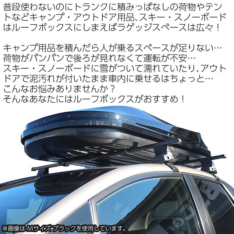 BSC Gravity ルーフボックス 400L 約157×38×80cm Sサイズ BSC Gravity ルーフボックス 400L 約157×38×80cm Sサイズ