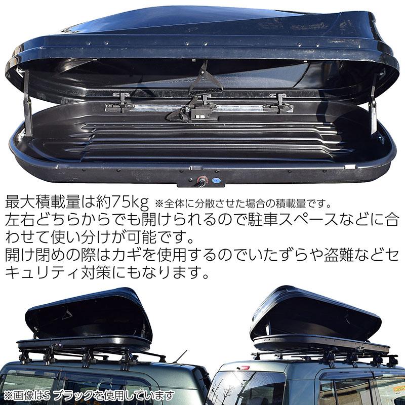 BSC Gravity ルーフボックス 400L 約157×38×80cm Sサイズ BSC Gravity ルーフボックス 400L 約157×38×80cm Sサイズ