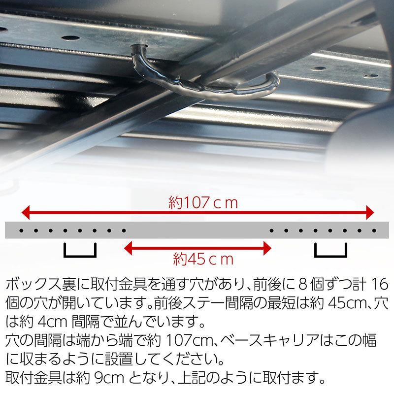 BSC Gravity ルーフボックス 500L 約173×38×80cm Mサイズ ブラック