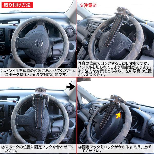 頑丈な 鋼 ハンドルロックリレーアタックなどの盗難対策に 無理な動作でクラクションが鳴る仕組み 物理的に愛車を守ろう E Monoplus車バイクのパーツ専門店 通販 Yahoo ショッピング