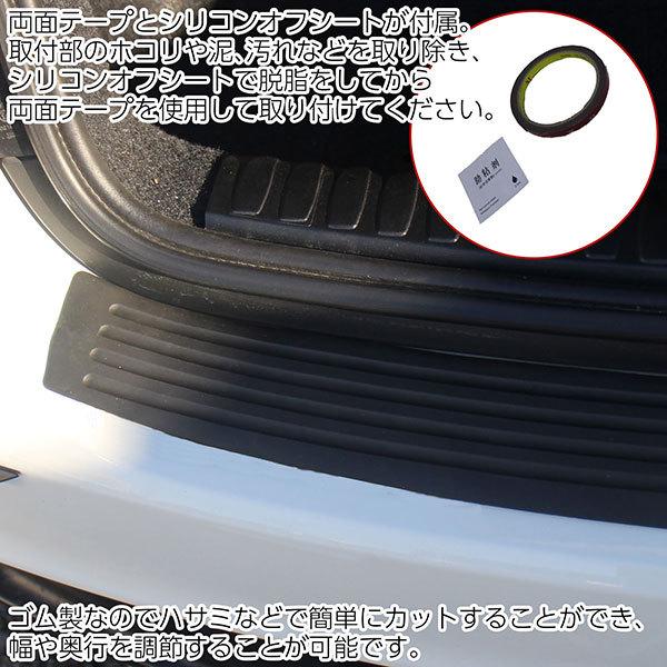 リアバンパー保護モール 約90cm リアステップガード ラゲッジガード ブラック 両面テープ シリコンオフシート 脱脂剤 付き E Monoplus車バイクのパーツ専門店 通販 Yahoo ショッピング