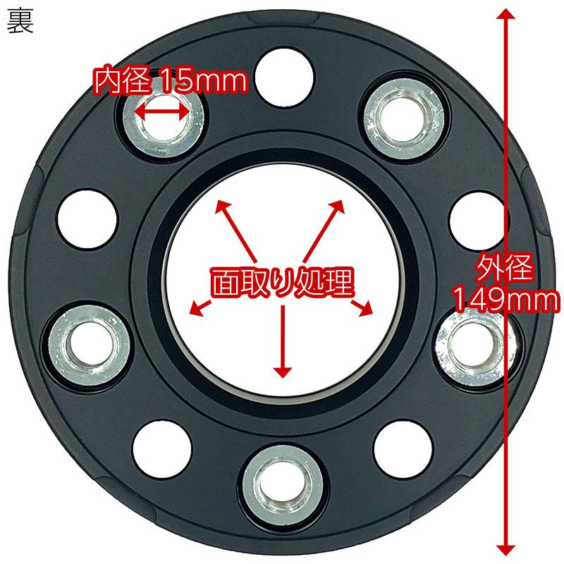 BSC Gravity ワイドトレッドスペーサー 25mm 薄ハブ 2枚組 5H PCD112 