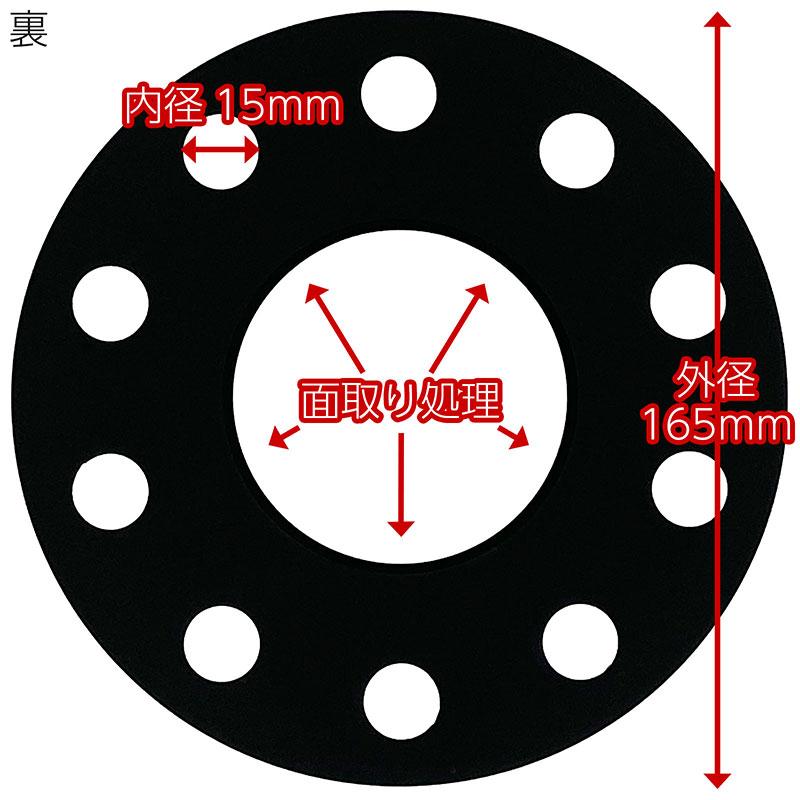 BSC Gravity ホイールスペーサー 5mm 2枚組 5H PCD130 ハブ径71.6mm