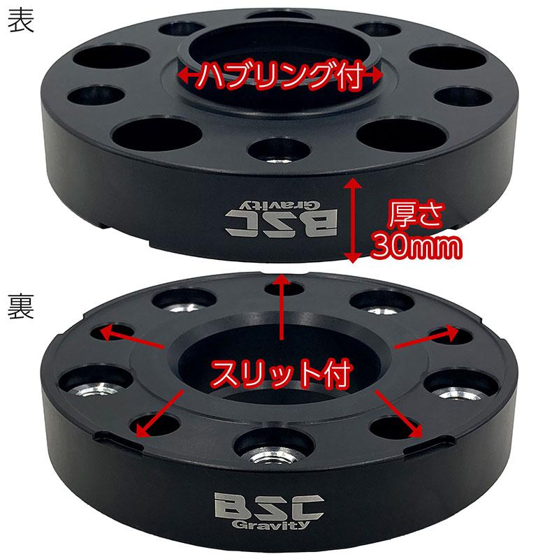 ワイドトレッドスペーサー 30mm 2枚組 5H PCD130 ハブ径71.6mm ボルト付き ポルシェ アウディ メ ルセデスベンツ