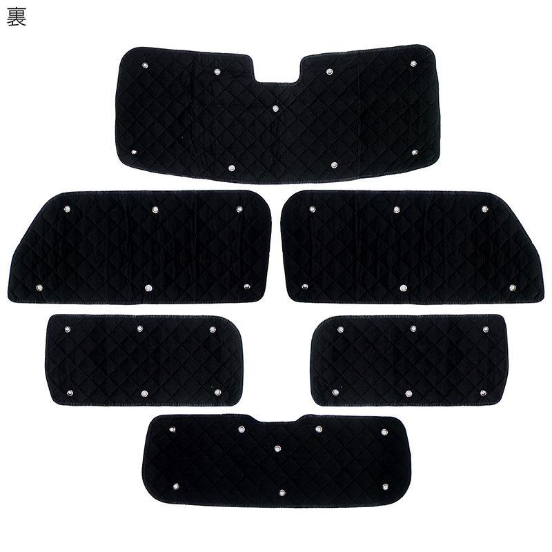 ほぼ未使用】タフト専用 サンシェード 全面