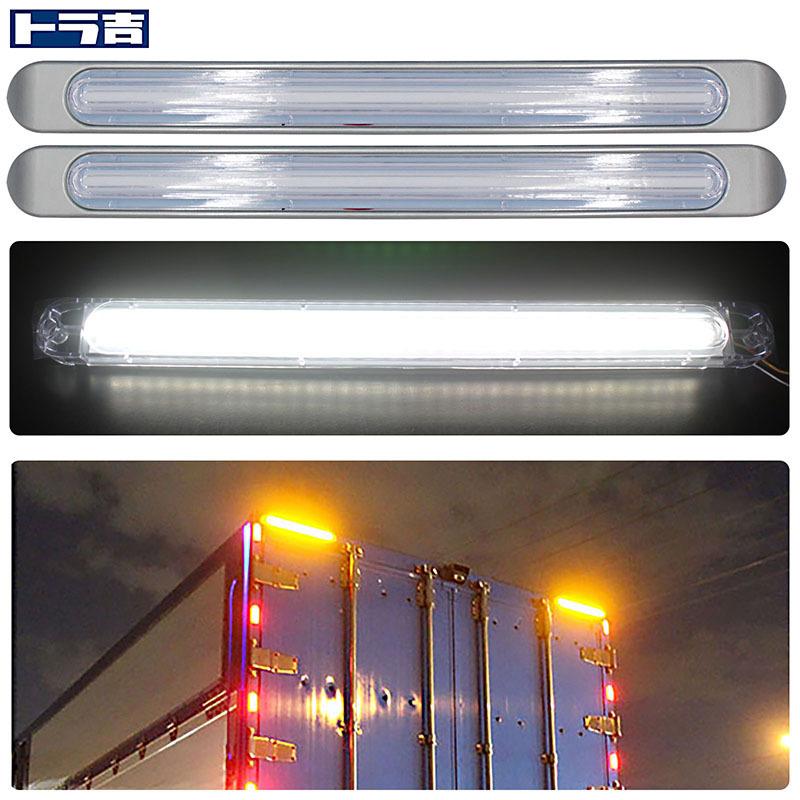 デコトラ車高灯 BSC Gravity LED 車高灯 12／24V ホワイト＆アンバー 2本セット