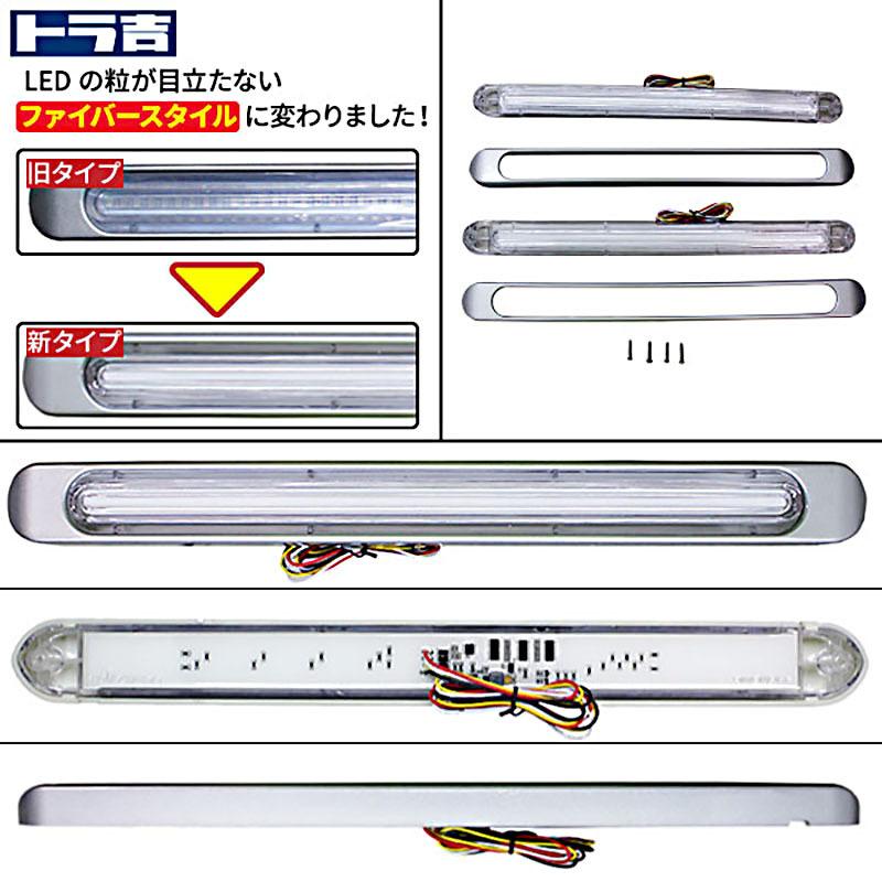 BSC Gravity LED 車高灯 12／24V ホワイト＆アンバー 2本セット