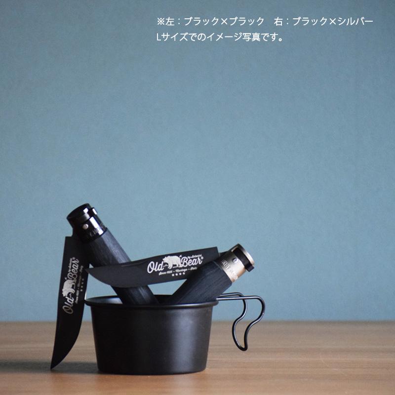 【Old Bear】ステンレスナイフ【TOTALBLACK BLACK×BLACK XS〜XL】 ブラック×ブラック Antonini アントニーニ オールドベア oldbear フォールディング 折り畳み | ブランド登録なし | 09