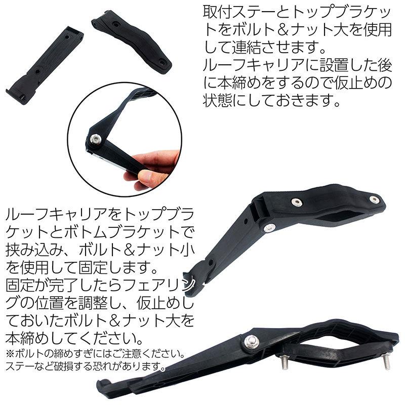 BSC Gravity フェアリング 汎用 106cm ウィンドデフレクター ウィンド