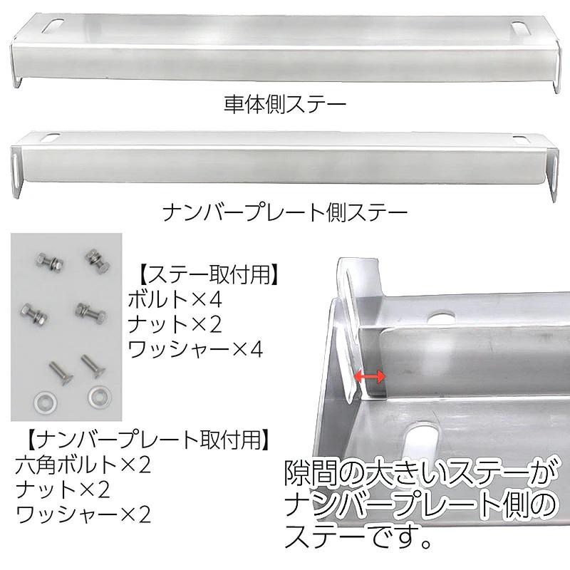 CREF 製 角度調整式ナンバーステー Bタイプ BSC Gravity 汎用 角度調整