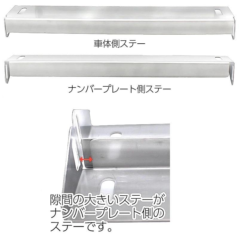 BSC Gravity 角度調整式 ナンバーステー ステンレス製 鏡面シルバー