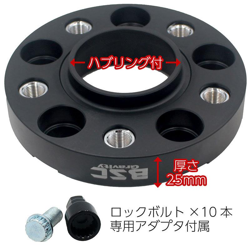 ワイドトレッドスペーサー【25mm】2枚組 PCD120 5H P1.25 ハブ径72.6mm ボルト10本付 M14×P1.25 首下20mm 6061-t6 アルミ鍛造 BMW ワイトレ :11796:e-monoplus車バイクのパーツ専門店 - 通販 - Yahoo!ショッピング ワイドトレッドスペーサー【25mm】2枚組 PCD120 5H P1.25 ハブ径72.6mm ボルト10本付 M14×P1.25 首下20mm 6061-t6 アルミ鍛造 BMW ワイトレ :11796:e-monoplus車バイクのパーツ専門店 - 通販 - Yahoo!ショッピング