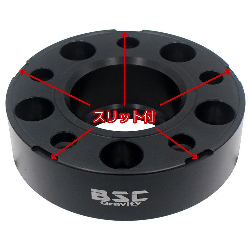 BSC Gravity ワイドトレッドスペーサー【40mm】2枚組 PCD120 5H P1.25 
