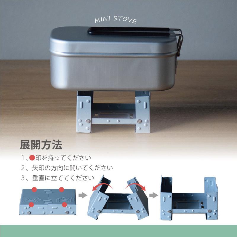 7点セット】メスティンセット 1.5合 風防 コンパクトストーブ