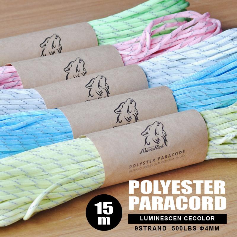 蛍光カラーパラコード［９芯４mm/15ｍ］蓄光 反射 パラコード 紐 コード アクセサリー テント タープ 耐久性 サバイバル カラフル ガイロープ  ロープ : e-monoplus車バイクのパーツ専門店 - 通販 - Yahoo!ショッピング