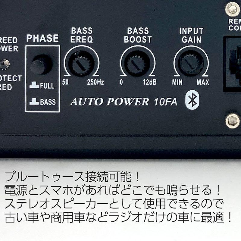Bluetooth対応 薄型サブウーファー スピーカーセット アンプ内蔵 重低音 ウーハー サウンドシステム カーオーディオ ブルートゥース E Monoplus車バイクのパーツ専門店 通販 Yahoo ショッピング