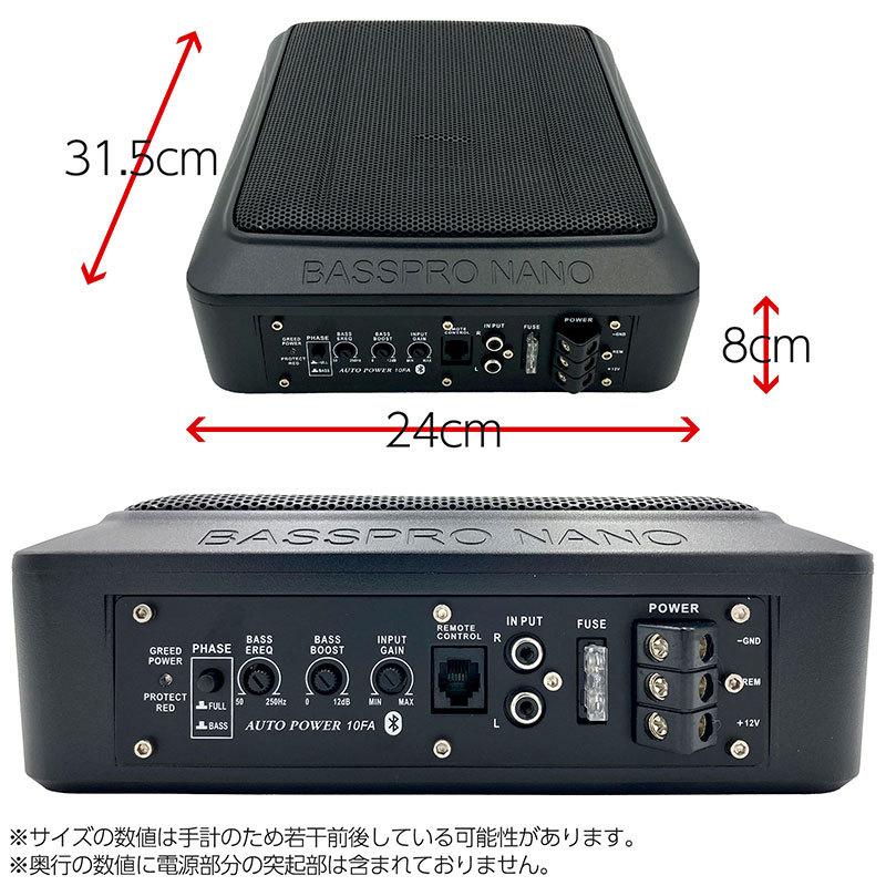 Bluetooth対応 薄型サブウーファー スピーカーセット アンプ内蔵 重 