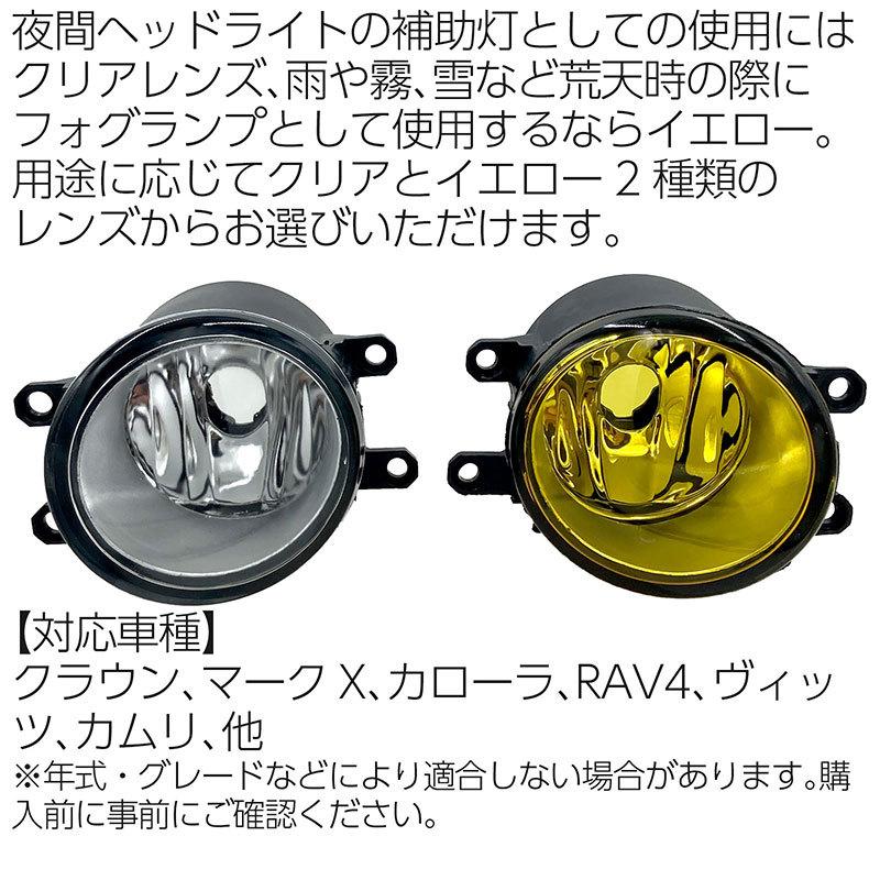BSC Gravity トヨタ TOYOTA 純正互換 汎用ガラスレンズフォグランプ