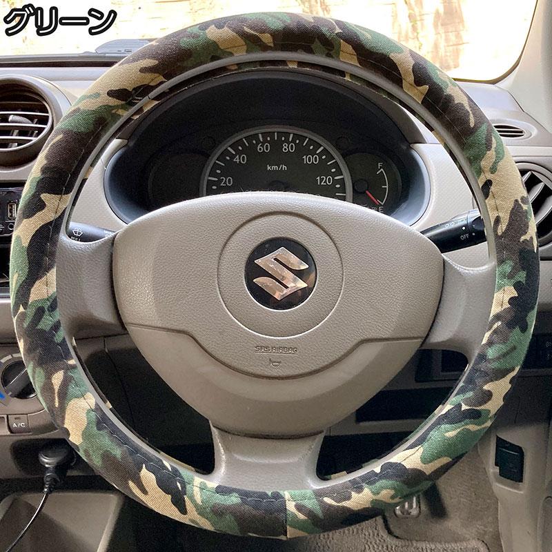 BSC Gravity ハンドルカバー 軽自動車 Sサイズ 36.5~37.9cm 迷彩