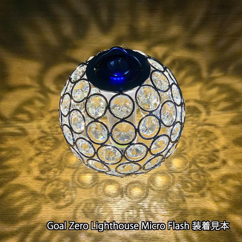 ランタンシェード レトロボール シルバー ブラック クリスタル ランタンシェード レトロボール シルバー ブラック クリスタル