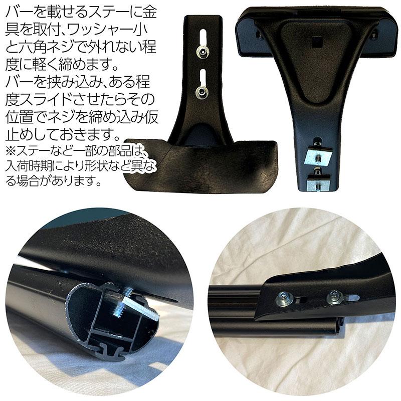 BSC Gravity ルーフクロスバー 汎用 125cm ルーフキャリア ルーフ 