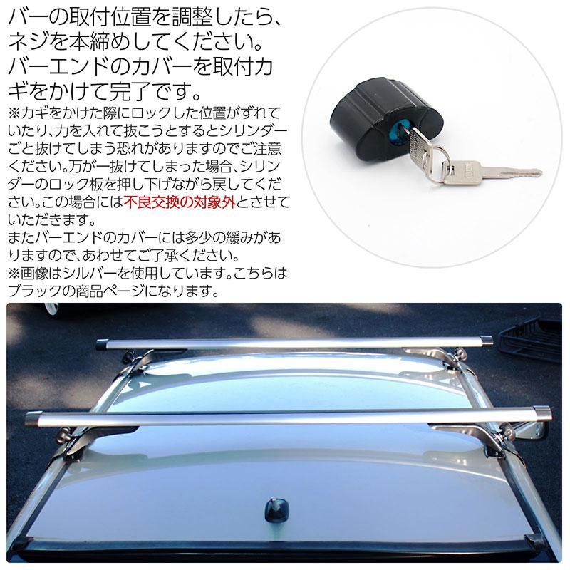 BSC Gravity ルーフクロスバー 汎用 125cm ルーフキャリア ルーフ