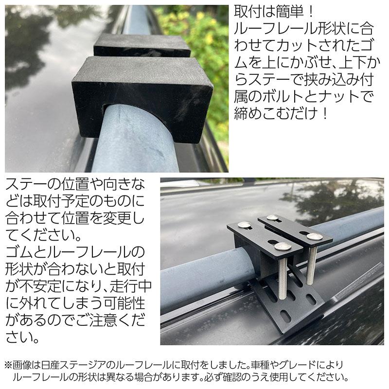 BSC Gravity ルーフレール用汎用ステー取付キット サイドオーニング