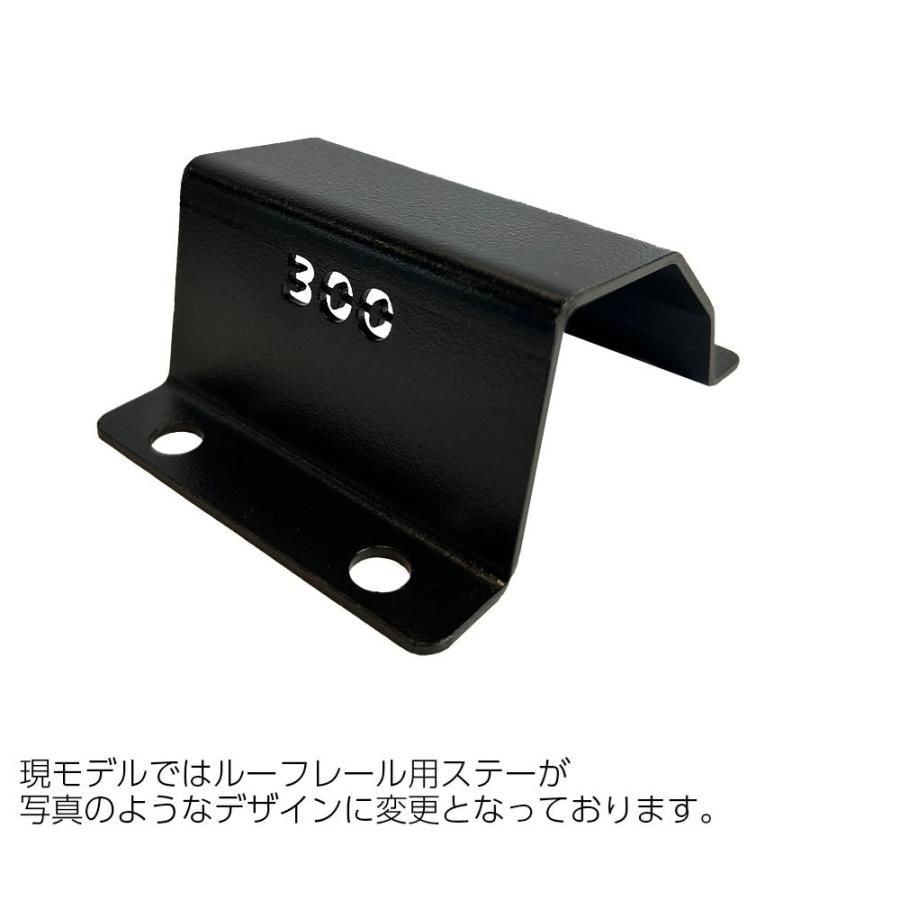 BSC Gravity ルーフレール用汎用ステー取付キット サイドオーニング