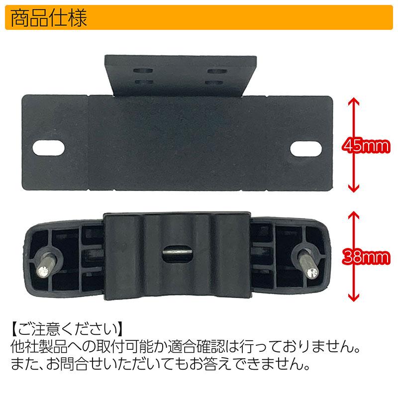 BSC Gravity ルーフキャリア用 汎用ステー取付キット サイドオーニング