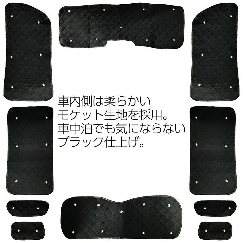 BSC Gravity サンシェード スズキ ハスラー MR52S MR92S用 10枚セット