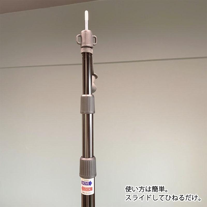 伸縮式ポール2本セット高さ90cm~230cm 3継無段階調整 タープポール テントポール ポール テント タープ オーニング キャンプ アウトドア キャンプ用品 ポール｜emonoplus-2｜05