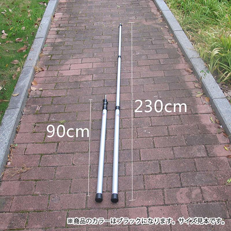 伸縮式ポール2本セット高さ90cm~230cm 3継無段階調整 タープポール テントポール ポール テント タープ オーニング キャンプ アウトドア キャンプ用品 ポール｜emonoplus-2｜09