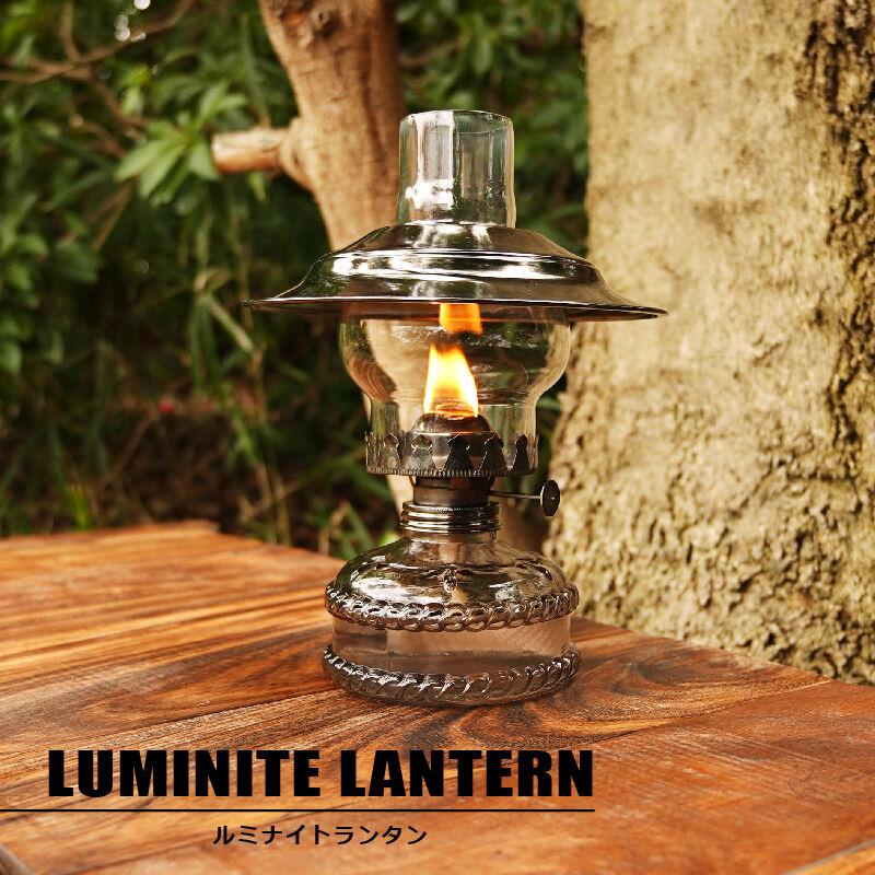 ガラスオイルランタン【ルミナイトランタン】ガラス オイルランタン  