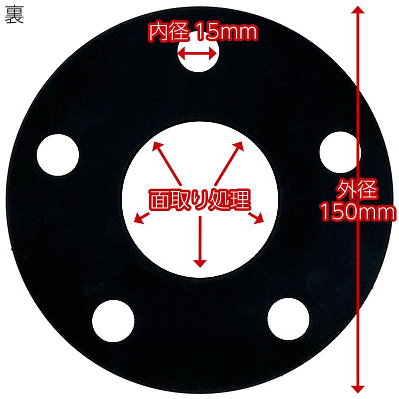 BSC Gravity ホイールスペーサー 5mm 2枚組 5H PCD114.3 ハブ径60.1mm