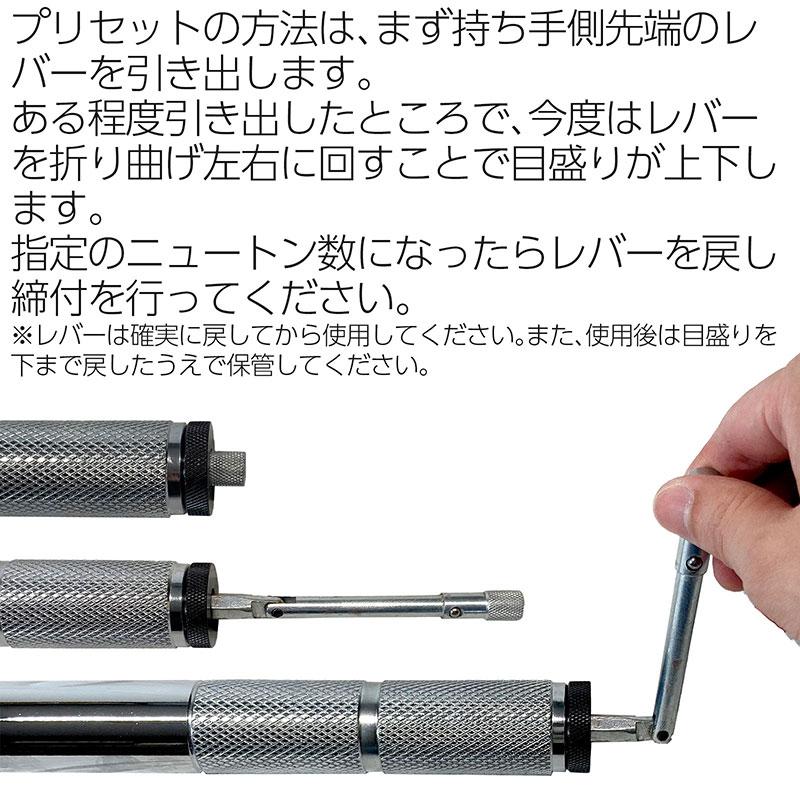BSC Gravity 超大型トルクレンチ 750Nm~2000Nm プリセット式 ハード