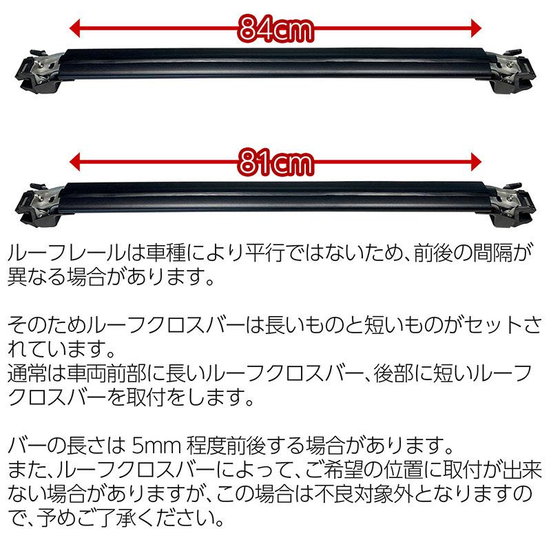 BSC Gravity シトロエン C3 エアクロス SUV 専用ルーフクロスバー