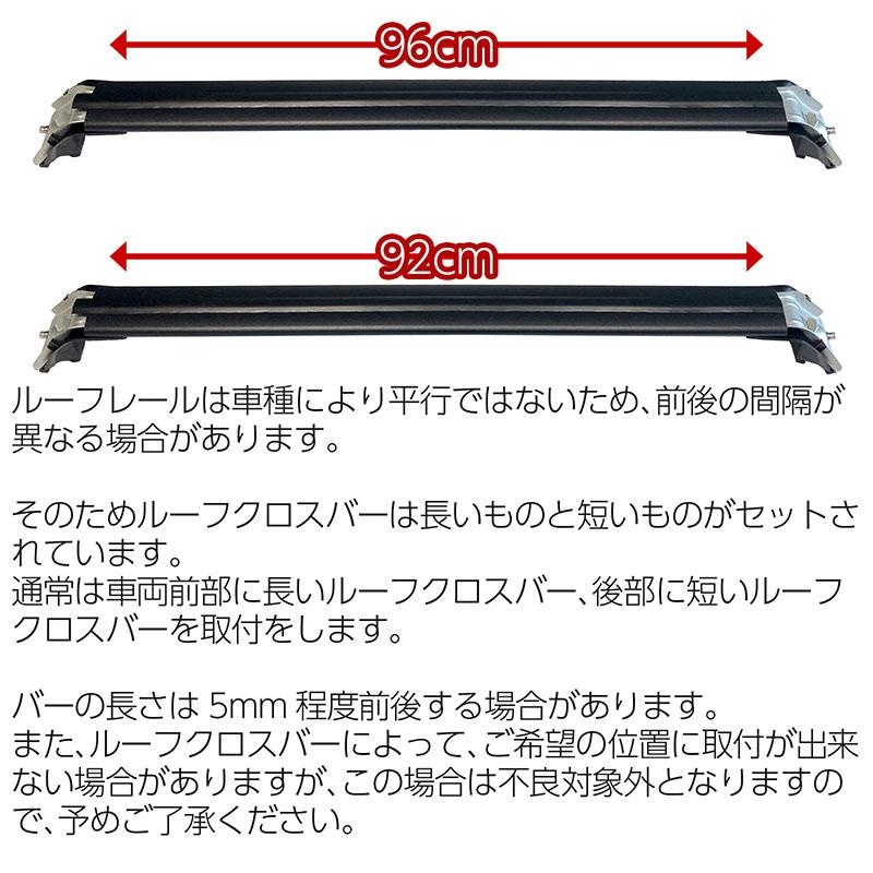 BSC Gravity BMW X1 F48 専用ルーフクロスバー ベースサポート 