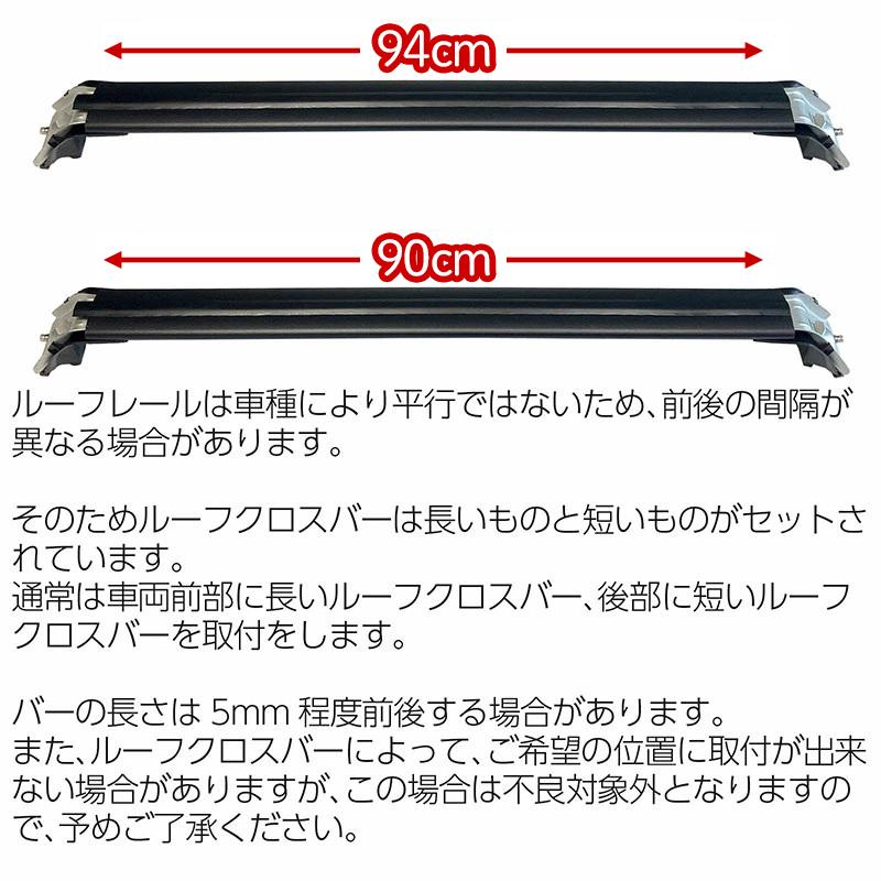 BSC Gravity ボルボ V60 FB/FD型 155/157 専用ルーフクロスバー ベース